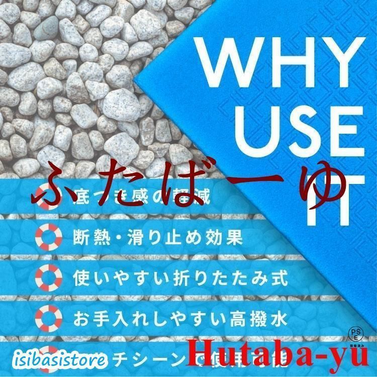 ビニールプール用 折りたたみ