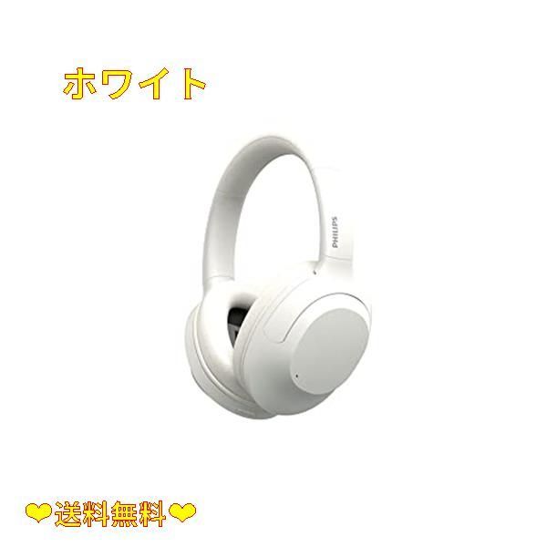 クーポン配布中♪】ホワイト PHILIPS フィリップス Bluetooth