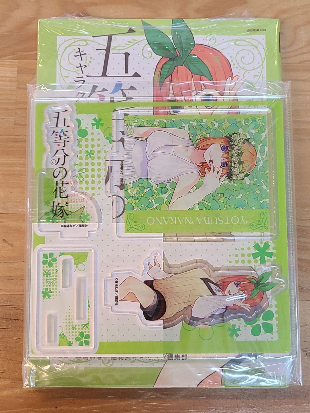全5巻