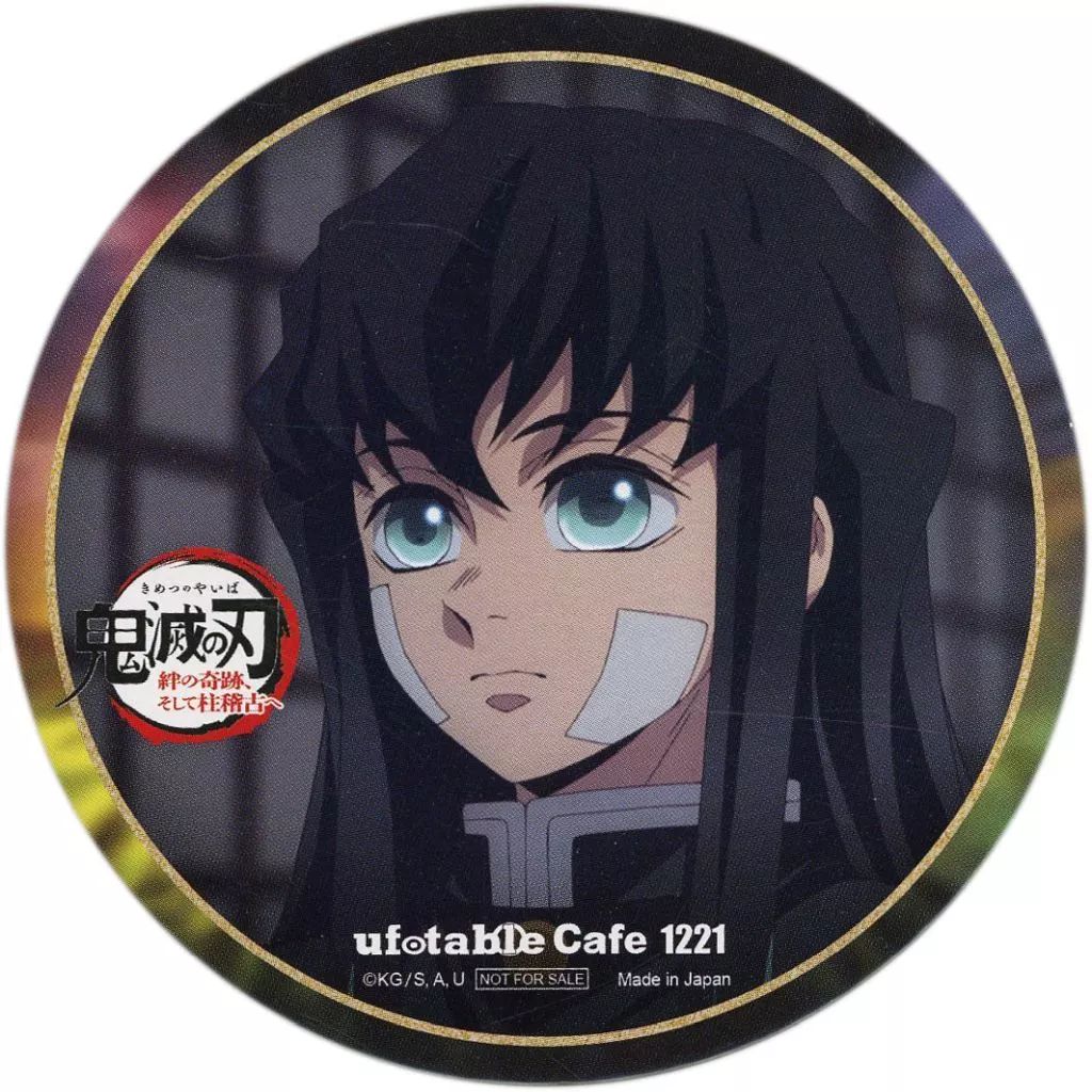 中古】コースター 時透無一郎 コースター 「ワールドツアー上映 鬼滅の