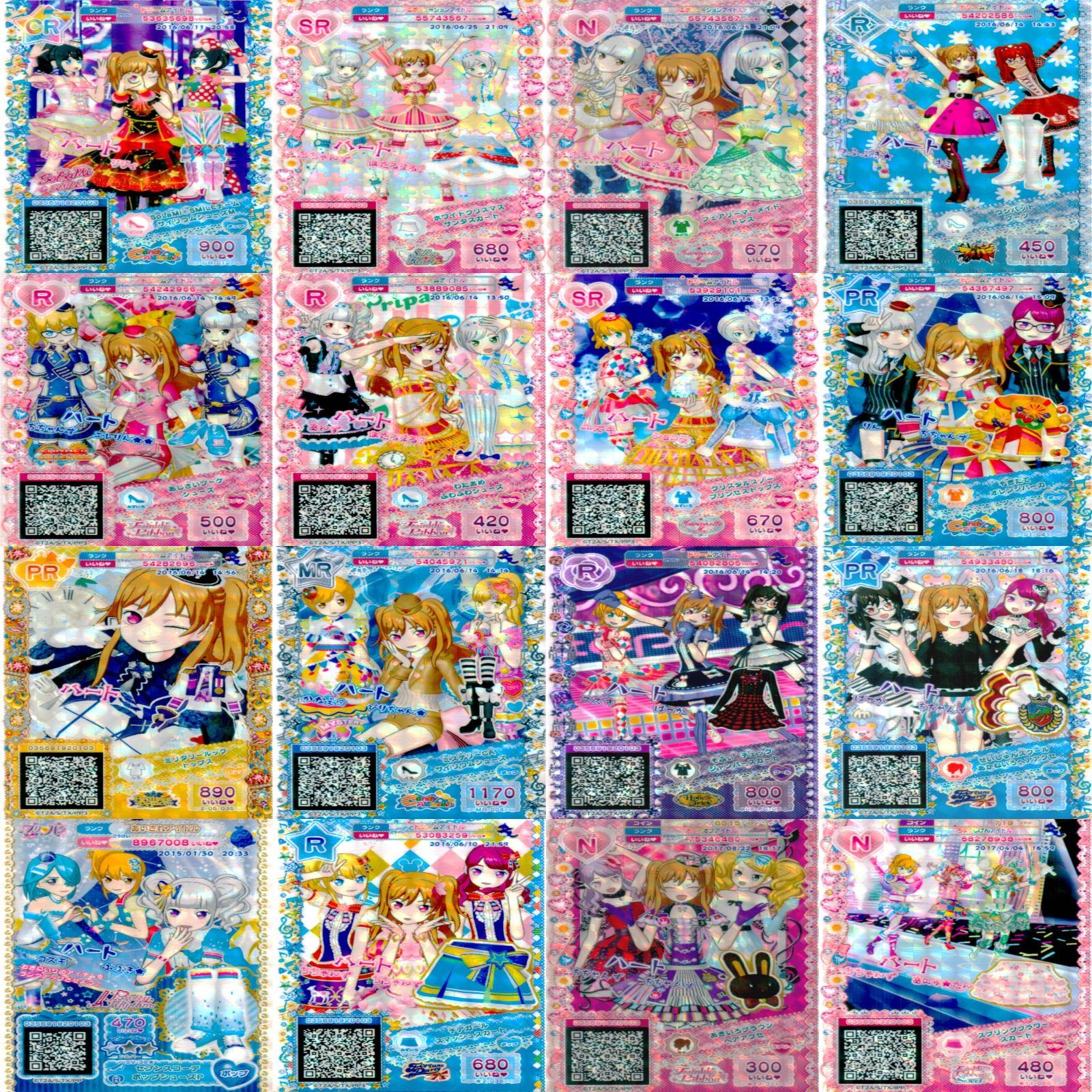 プリパラ カード 美少女 プリチャン まとめ 大量 夢 SCR PR SR R