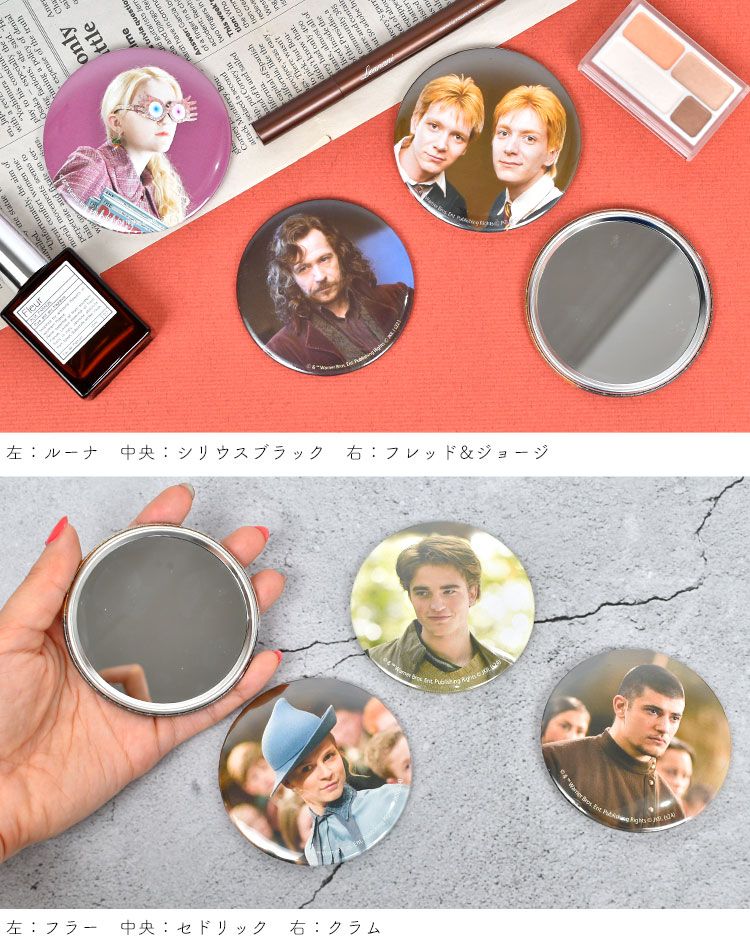 フィルムアート 缶バッジミラー ファンタスティックビースト