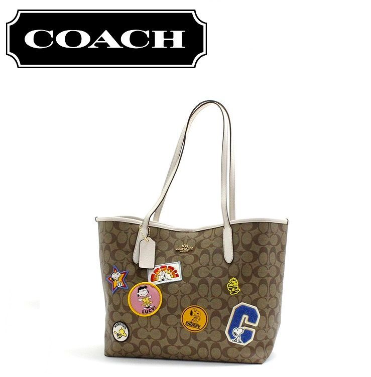 コーチアウトレット】COACHバッグ C4292 カーキマルチ ピーナッツ 