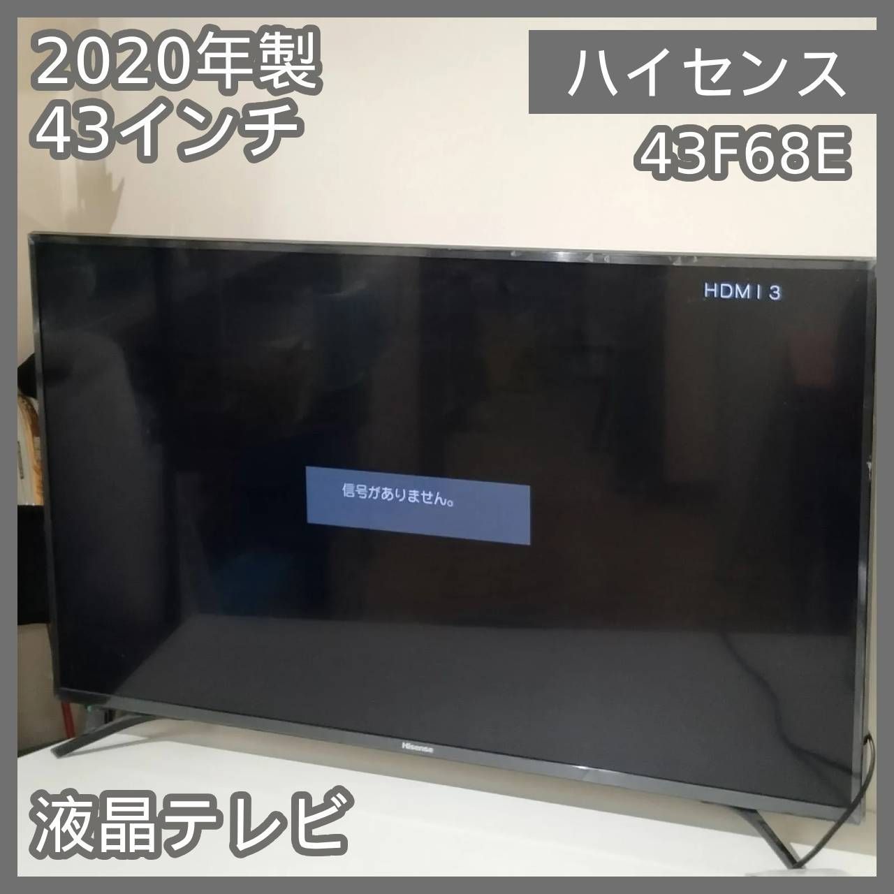 N-6398 Hisense 2020年製 43インチ 液晶テレビ 43F68E