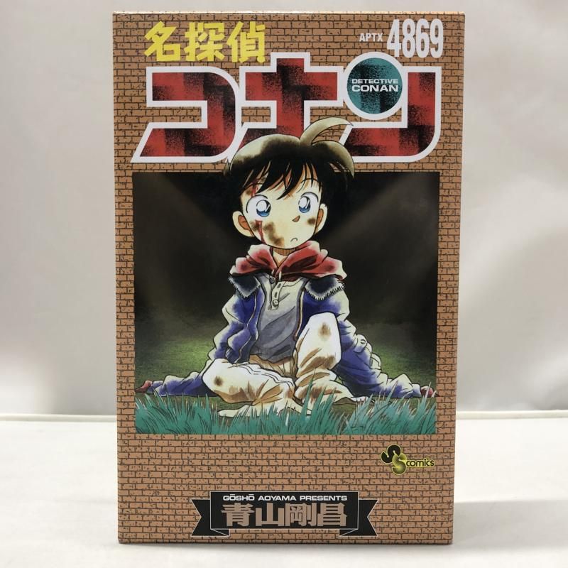 中古】バンダイ 名探偵コナン ちぢませ隊 つめあわセット(3種