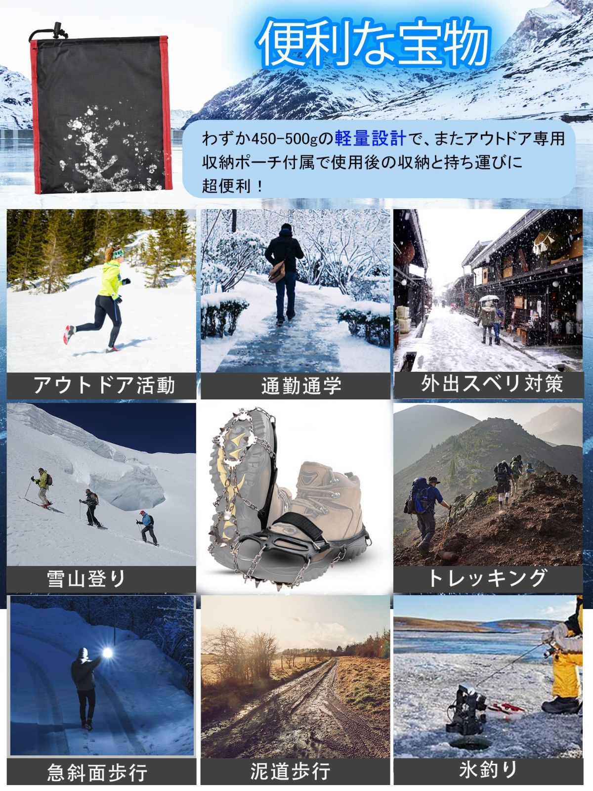 メルカリShops - 【特価セール】チェーンスパイク アイゼン 靴底 滑り止め 雪 雪道 登山 スノー