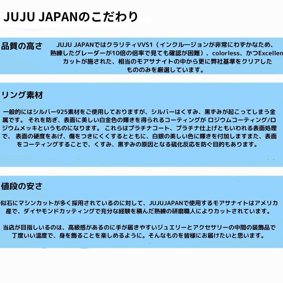 ホワイト シルバー