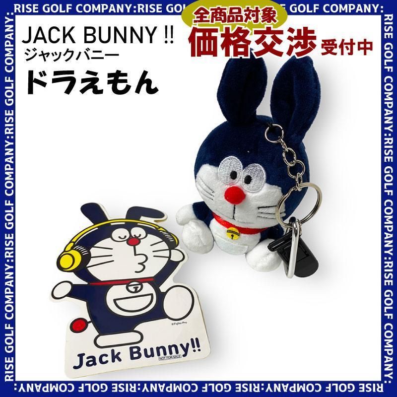 Jack Bunny!! キーホルダー - ラウンド用品・アクセサリー