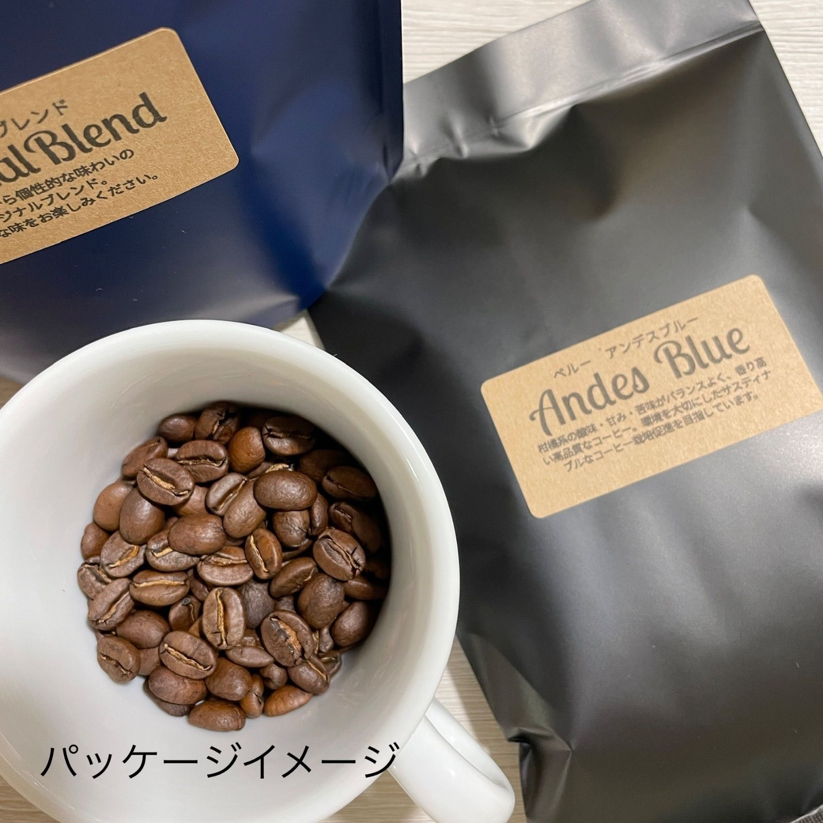 農薬化学肥料不使用コーヒー豆 ブルンジ 200g - メルカリ