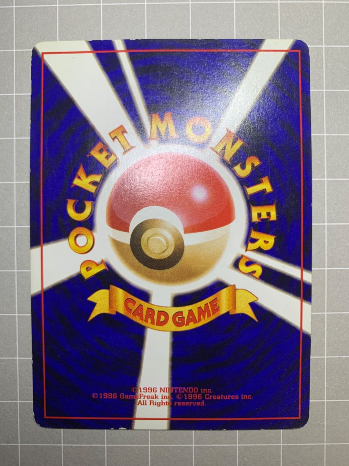 ANAそらをとぶピカチュウ ポケモンカード旧裏 - メルカリ