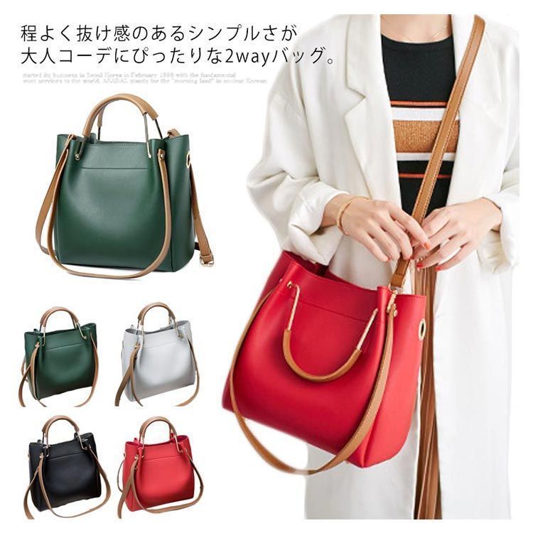 ☆ALIZE アリゼ☆2wayショルダーバッグ　斜め掛けバッグ　落ち着いた赤色 楽天市場】aristella 2way 合皮 レクタングル ショルダーバッグ