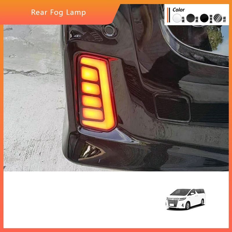15-22年式アルファード＆ヴェルファイア30系 リアバンパー三機能ランプ 赤光 後部フォグライト 安全性アップパーツ