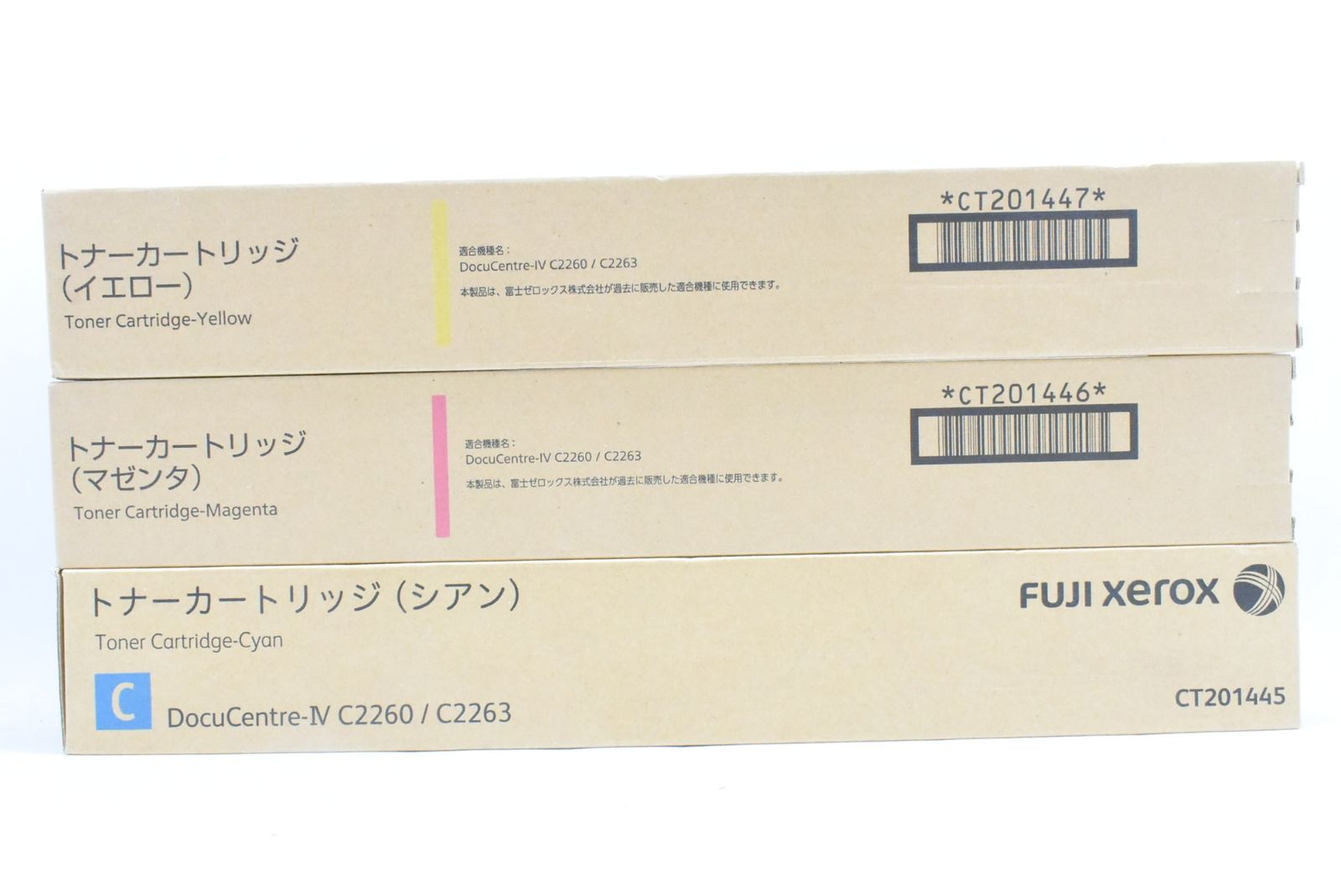 未使用 フジゼロックス 純正 販売 トナー CT201445/46/47 3色