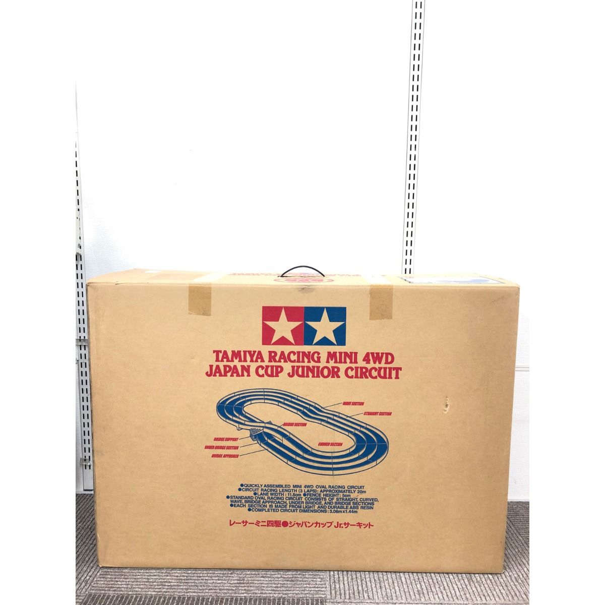 タミヤ ミニ四駆 ジャパンカップ ジュニア サーキット トリコロール