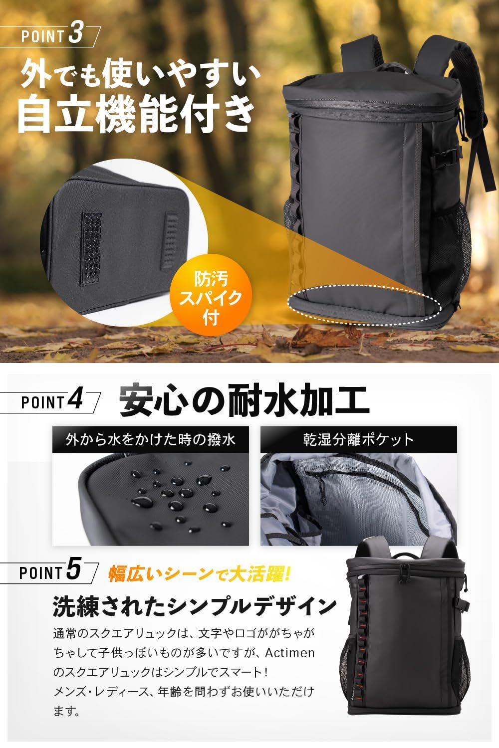 アクティメン 上下拡張×消臭機能付 リュック 大容量 防水 自立 スポーツ ビジネス 通勤 通学 防災 26L 40L NEXPOTALLINN_EU
