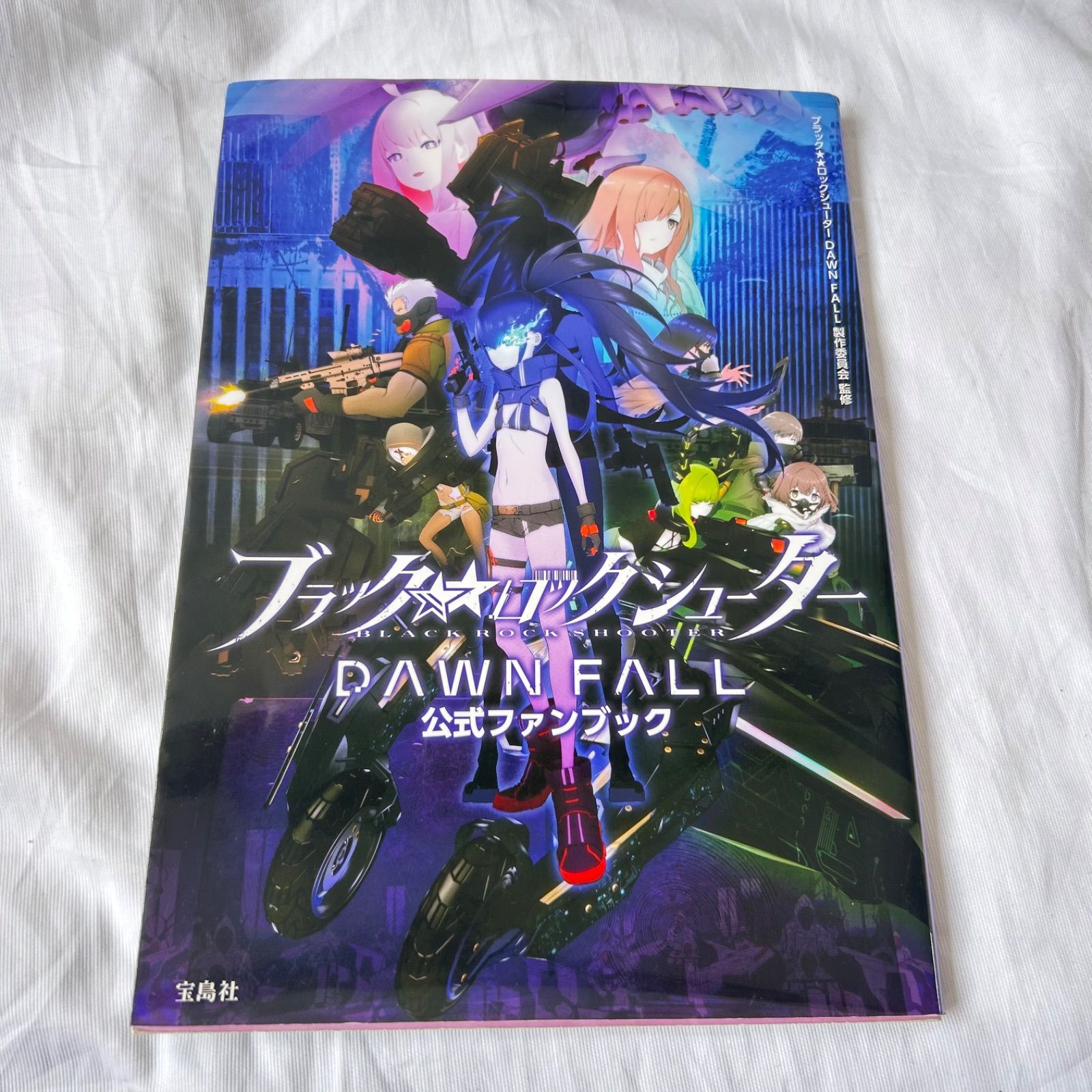 初版 ブラックロックシューター DAWN FALL 公式ファンブック - メルカリ