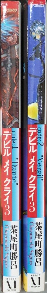 メディアファクトリー MFコミックス 茶屋町勝呂 !!)デビル