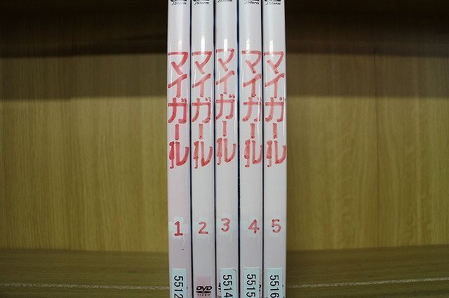 DVD マイガール 全5巻 ※ジャケット難有 相葉雅紀 優香 ※ケース無し発送