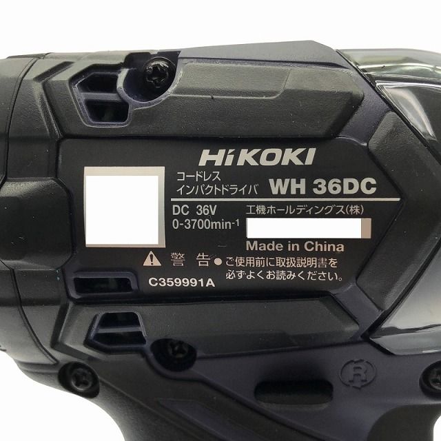 充電器 ケース112116