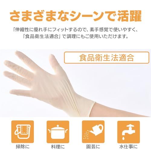 パウダーフリー 長時間作業