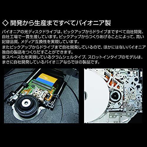 パイオニア(Pioneer) Windows11対応 Ultra HD Blu… - メルカリ