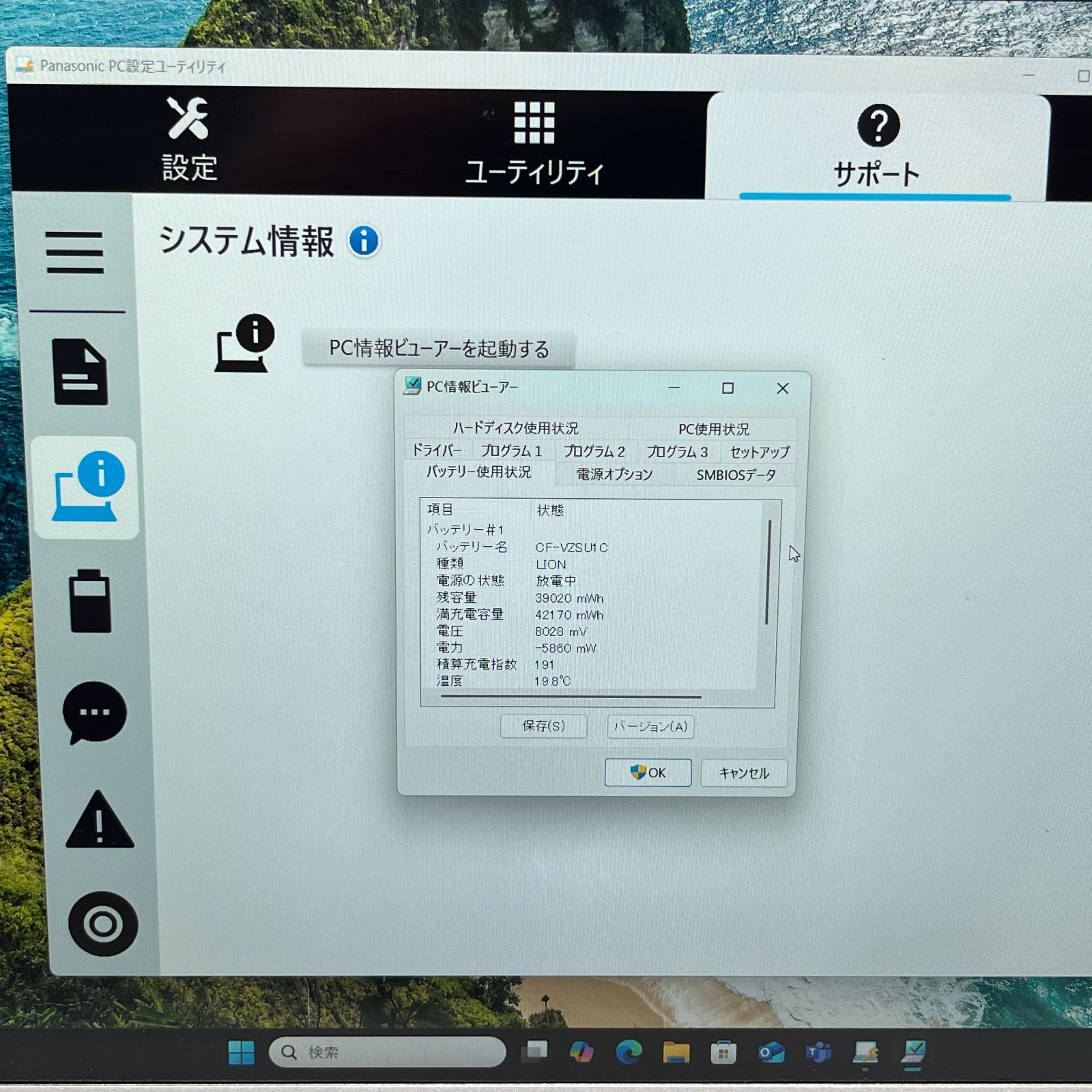 8GB|SSD256