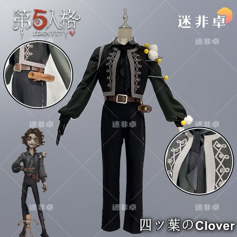 美品・未使用新品】 第五人格 人形師 マティアス チェルニン