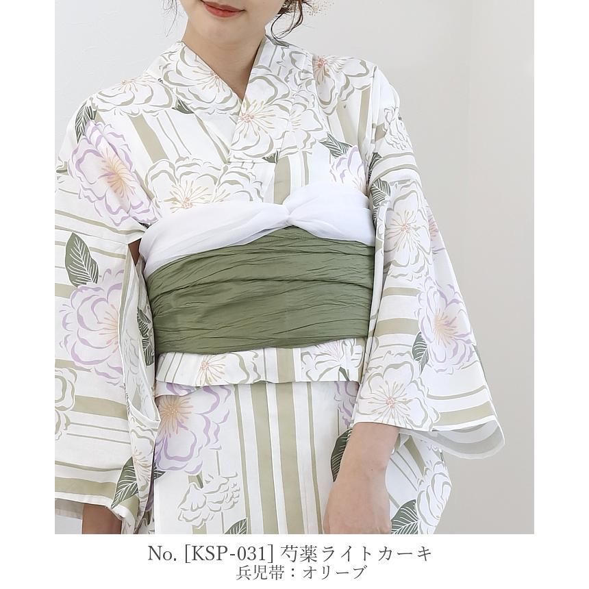 二部式 セパレート