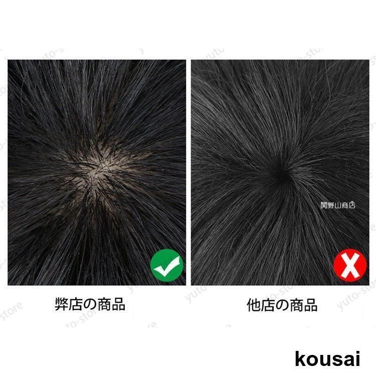 短髪