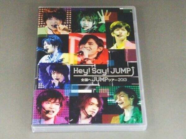 全国へJUMPツアー2013・15thセット 全国へJUMPツアー2013・15thセット