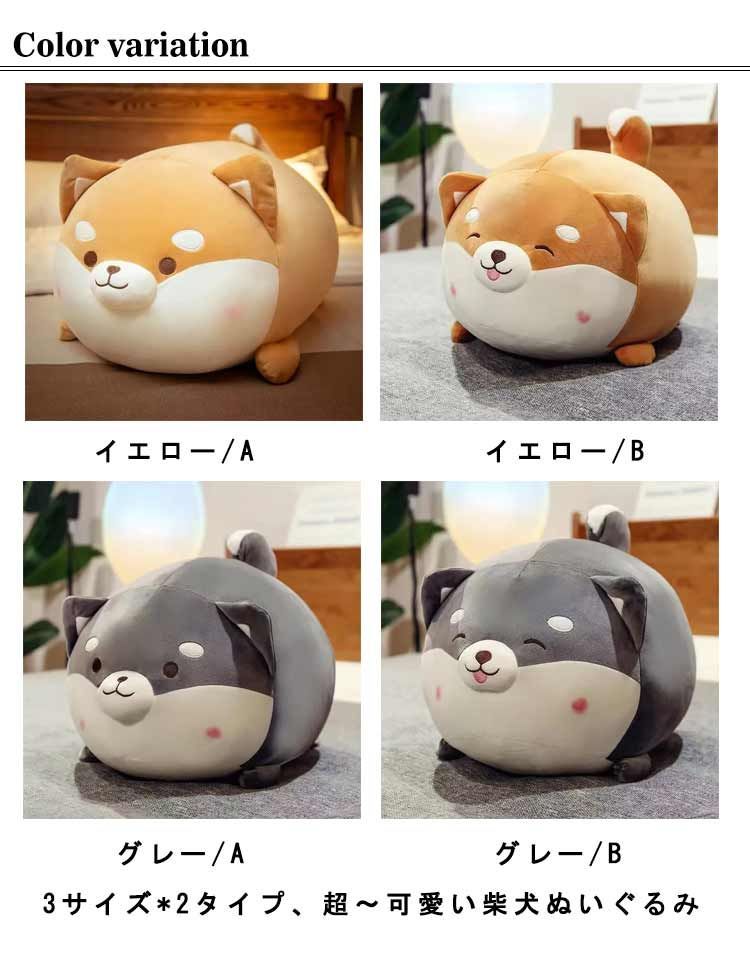 しば様 リクエスト 3点 まとめ商品 いぬ様 リクエスト 3点 まとめ商品 ぬい