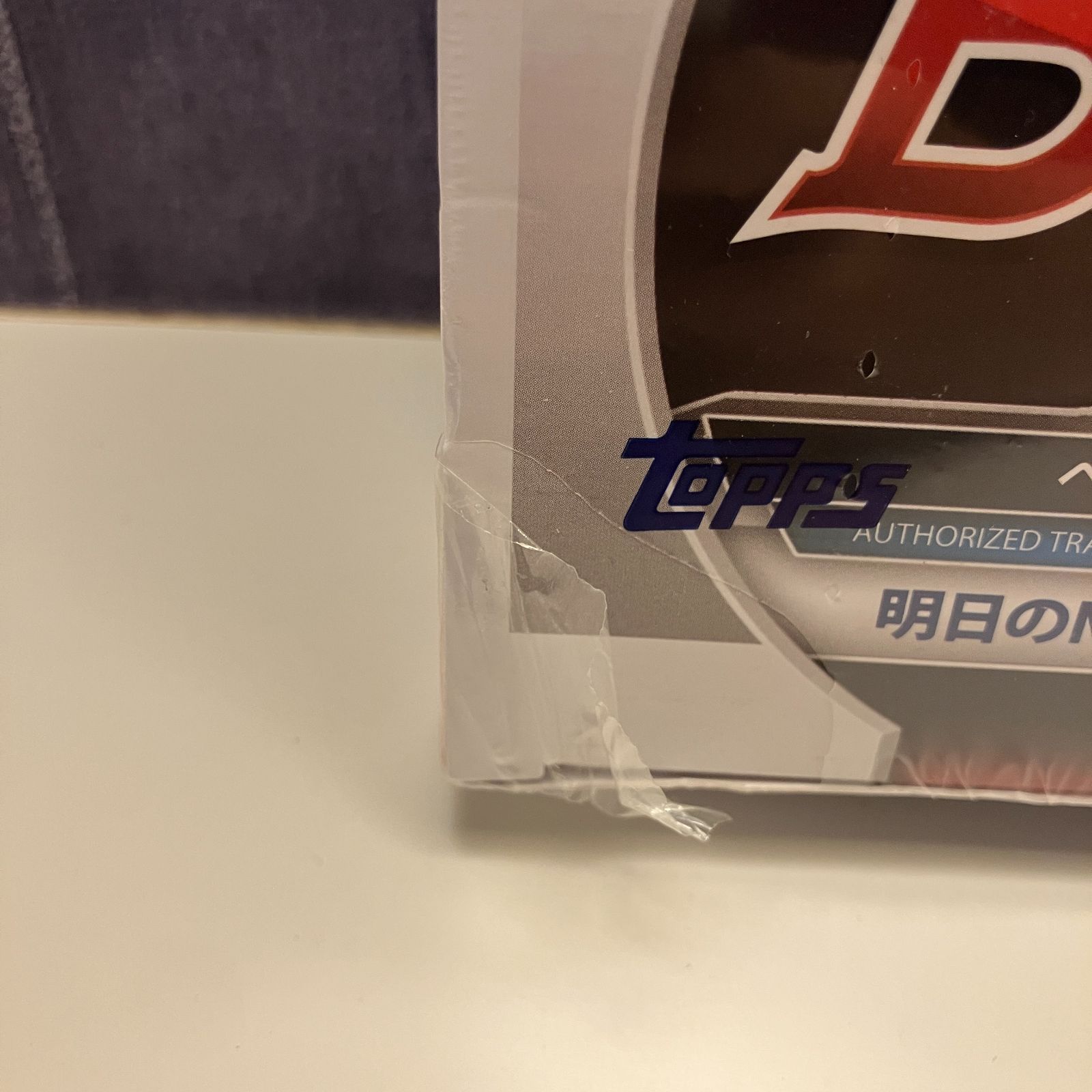シュリンク破れ】2023 TOPPS Bowman NPB プロ野球 新品未開封