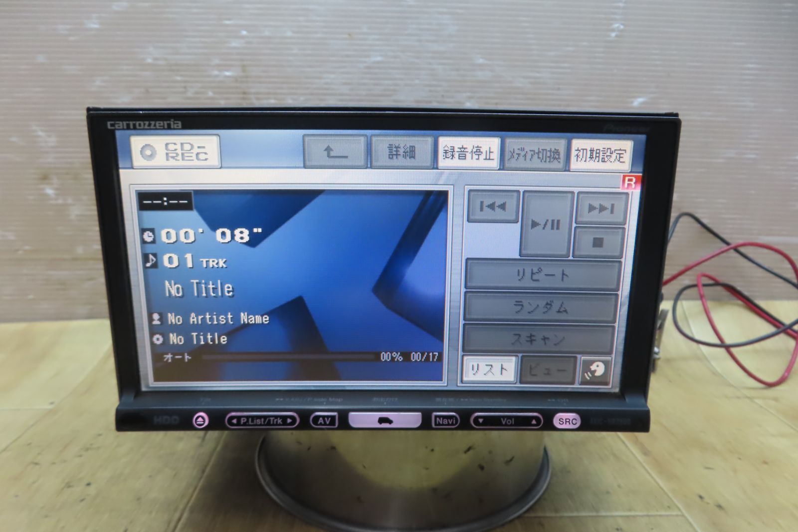 カロッツェリア HDDナビ AVIC-HRZ800 地図2008年 ワンセグ *14 動作保証付☆F2844⁄カロッツェリア AVIC-HRZ800 HDDナビ 地図2011年 地