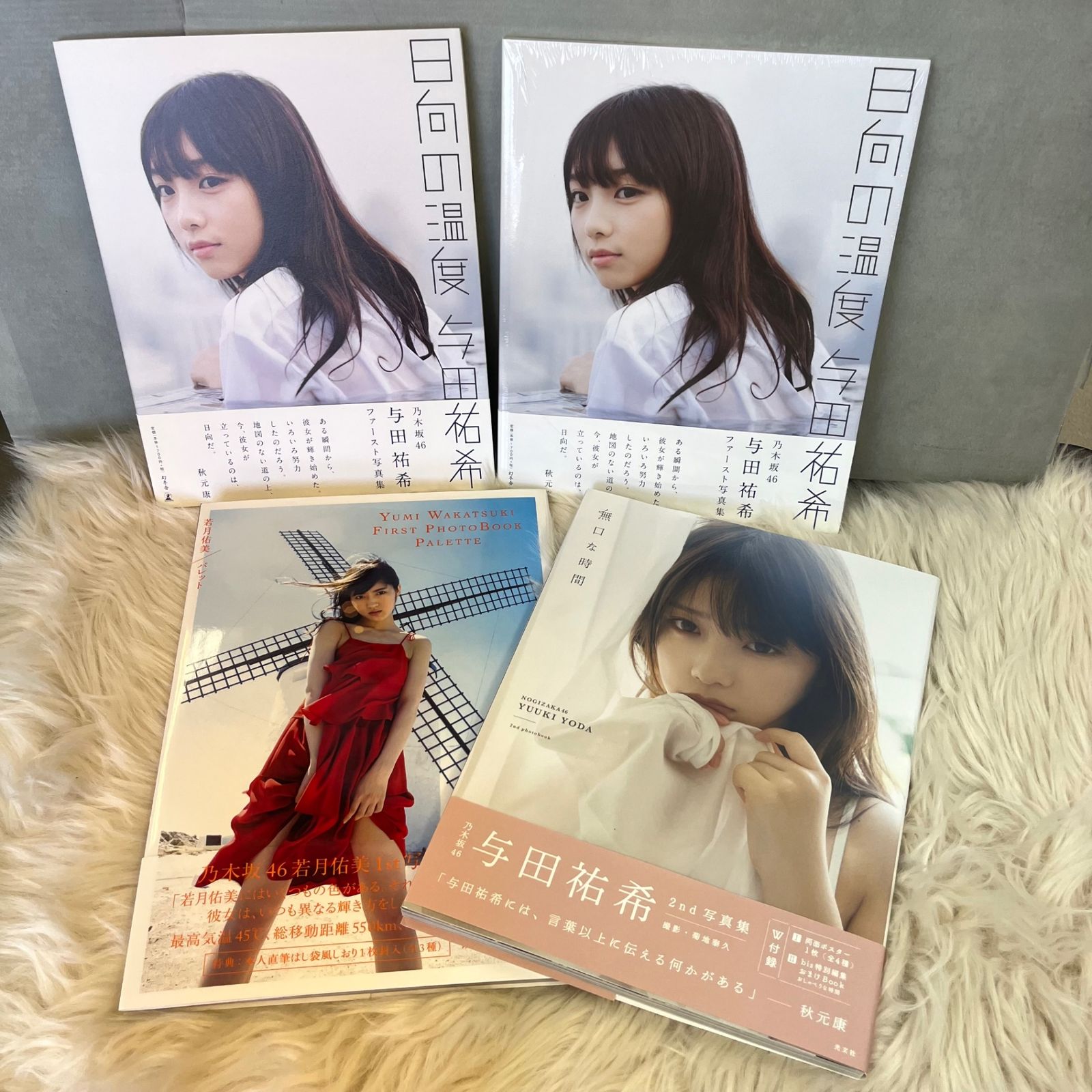 24冊セット〉坂道 写真集 まとめ売り 乃木坂 欅坂 日向坂 白石麻衣 齋藤飛鳥 西野七瀬 - メルカリ