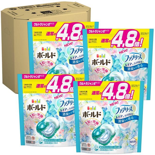 レノアの柔軟剤、ビーズ、すすぎ消臭剤 bath&body works 洗濯用洗剤