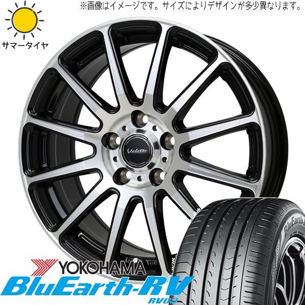 ZR-V カローラクロス 215/60R17 ホイールセット | ヨコハマ ブルーアース RV03 u0026 グリッター 17インチ 5穴114.3 