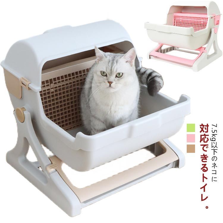 子猫 ネコトイレ 猫用トイレ 猫トイレ ペットトイレ 猫 ねこ ネコ 半自動トイレ キャットトイレ 組み立て簡単 成猫 ネコ用品 掃除速い 半自動 cjfj144904