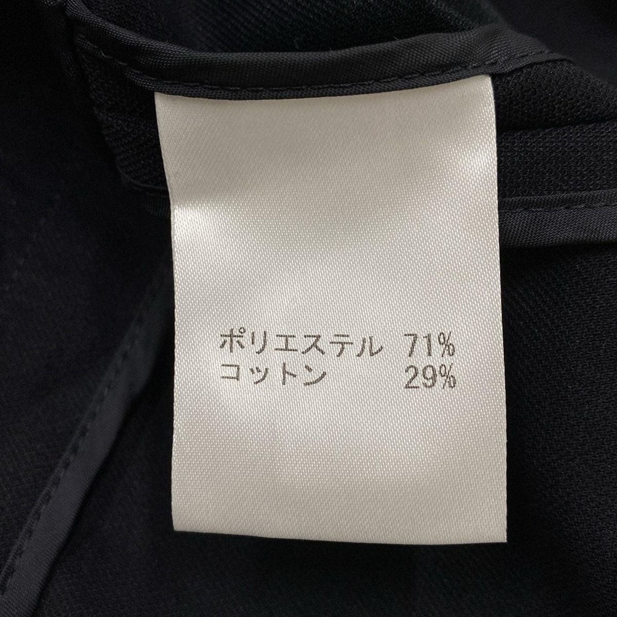 2025年最新】ネミカ ジレの人気アイテム - メルカリ