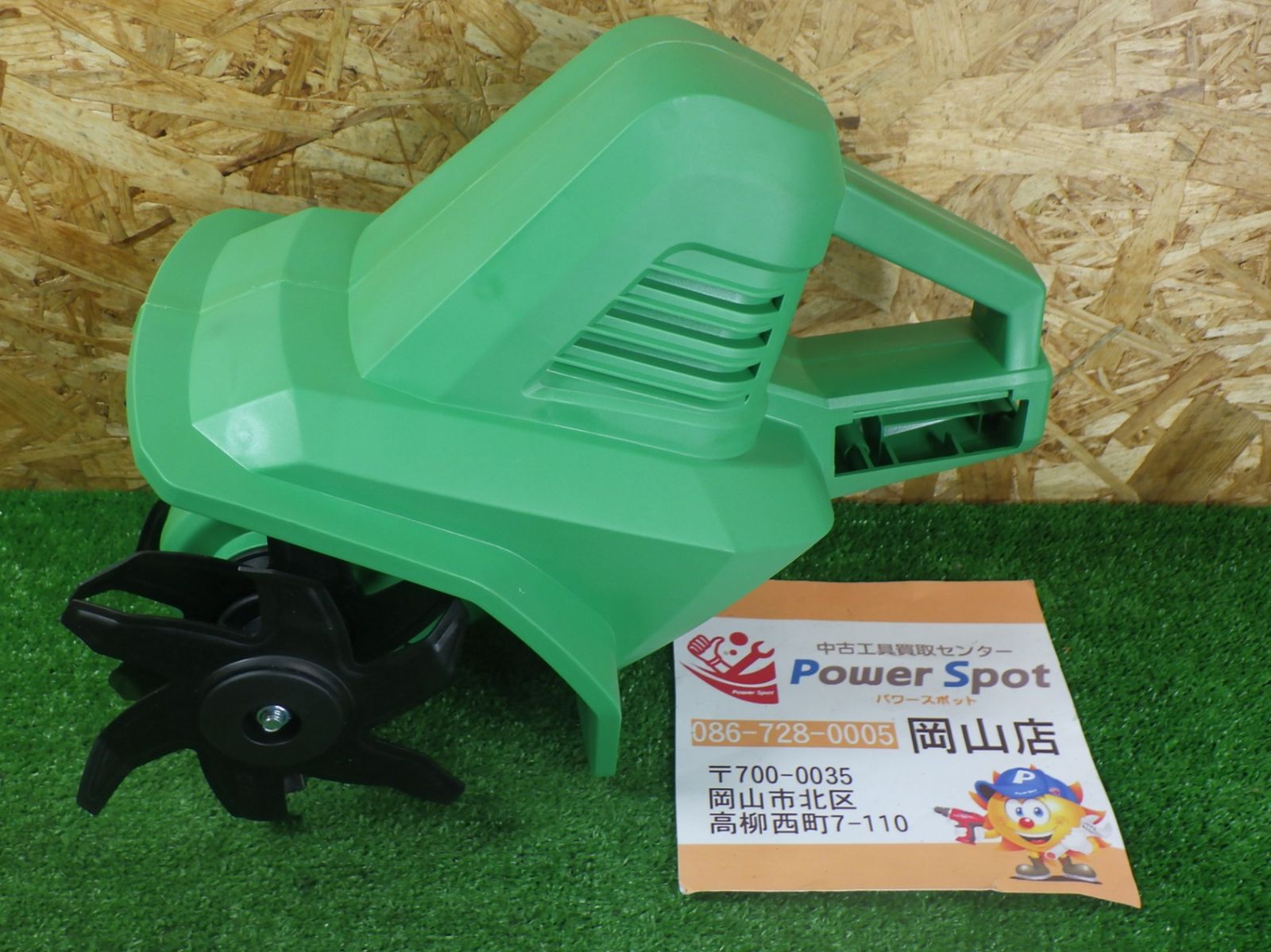 未使用品 YOU COH ユーコー 家庭用電動耕運機 未使用新品 YOU COH