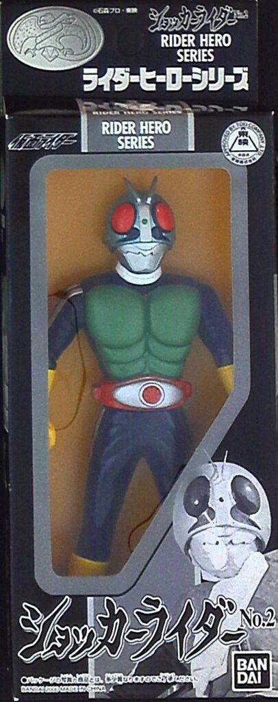 仮面ライダーヒーローシリーズ第2期1991年〜 0〜19+