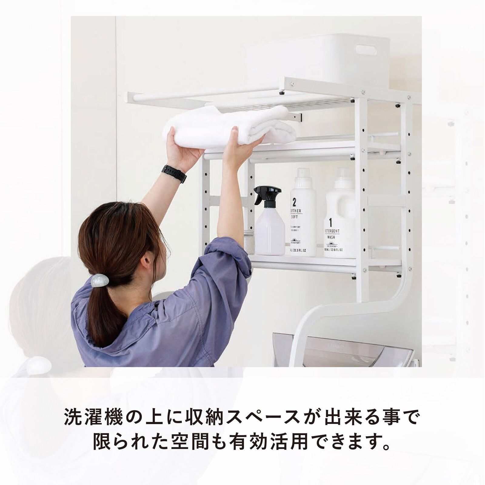 立て掛け洗濯機ラック TKR