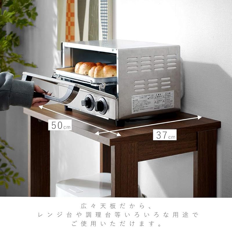 在庫 リーテンスタッド レンジ台 キッチン収納 オープンタイプ 幅50cm 木目調 ヴィンテージ色 00-100012-vt 0 WWW_NOITHATQUANGTHANH_NET