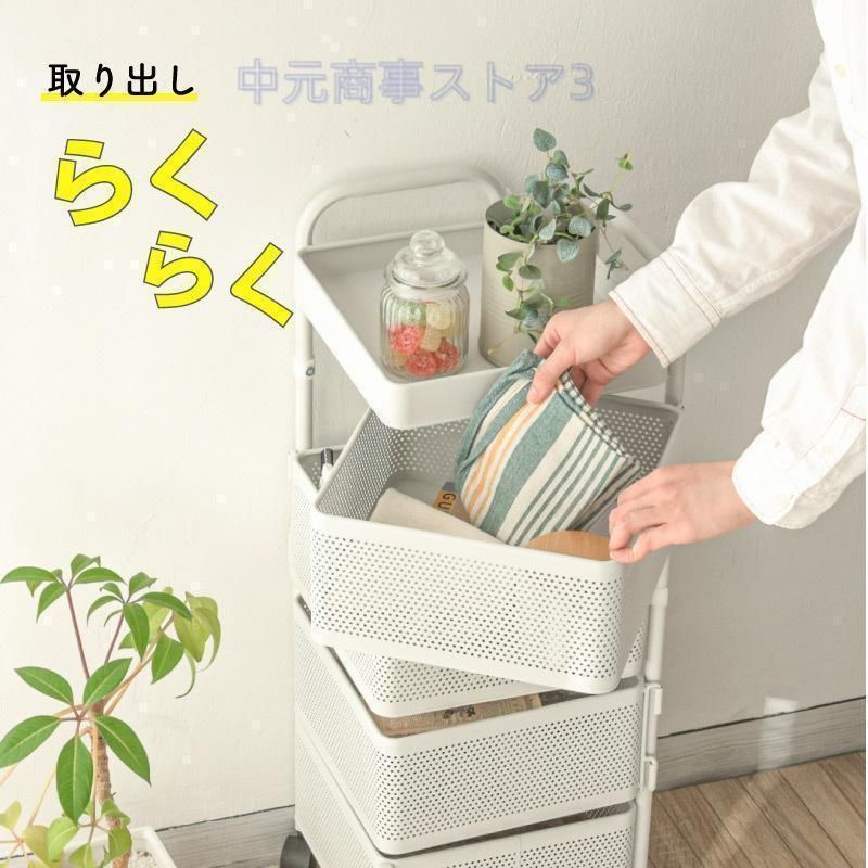 キッチン収納 バスケットワゴン