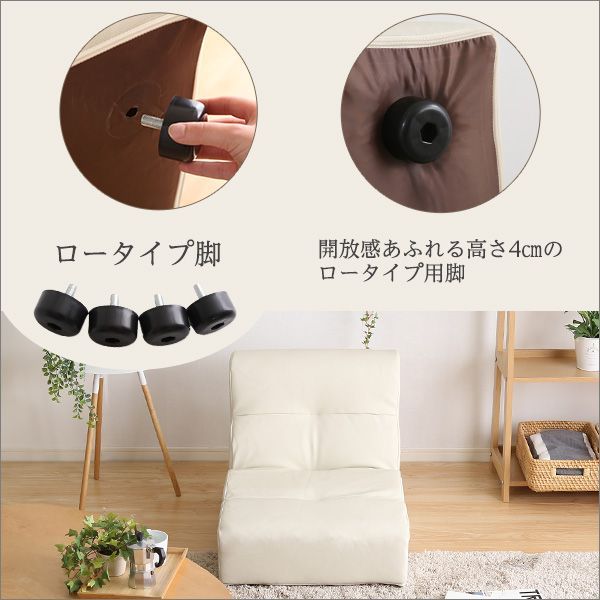１人掛けソファ