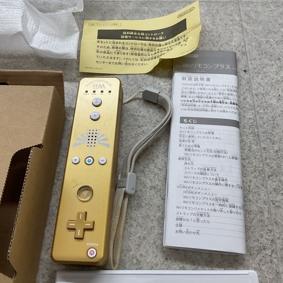 Wii ゼルダの伝説スカイウォードソード