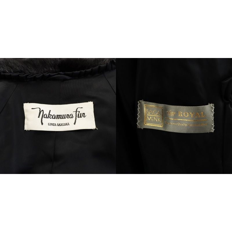 美品　nakamura毛皮店　SAGA MINK ファーコート ナカムラファー nakamura fur サガミンク SAGA MINK 毛皮コート ファー