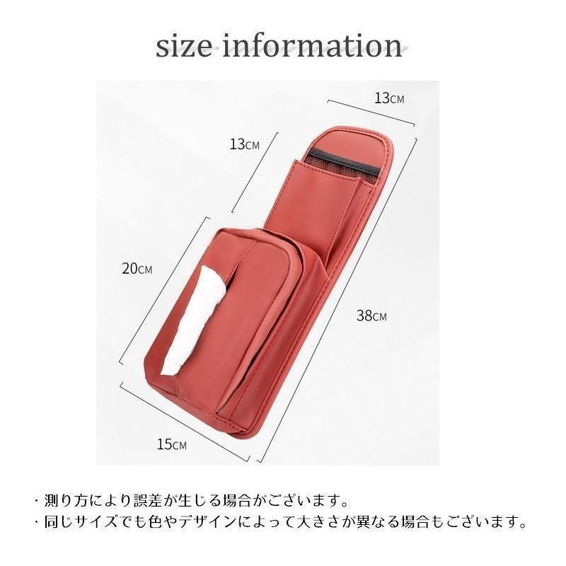 シートサイドポケット カー用品