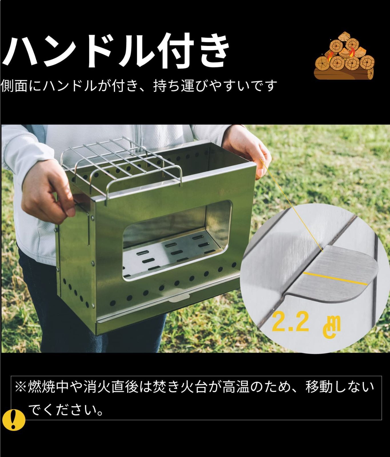 ファイヤー