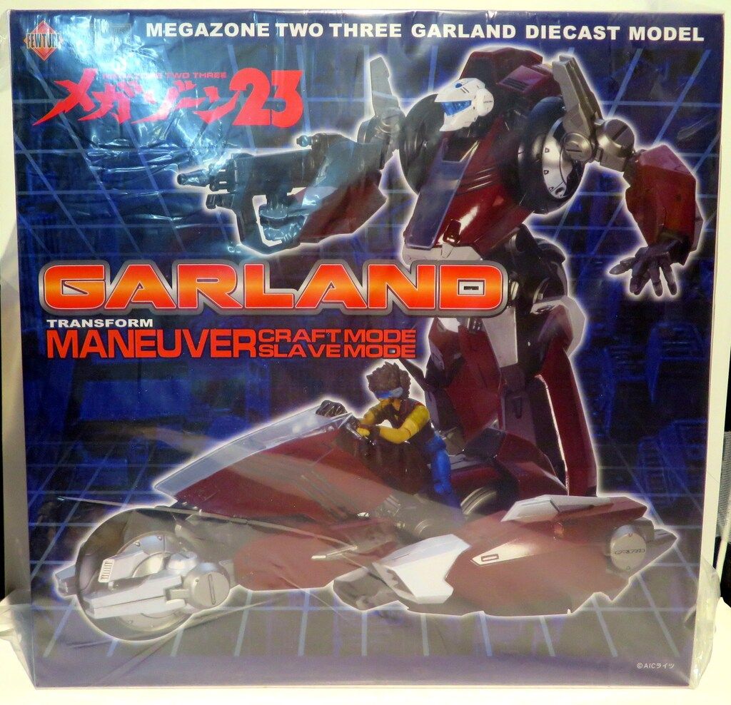 アートストーム/フューチャー メガゾーン23 EX合金 ガーランド - メルカリ