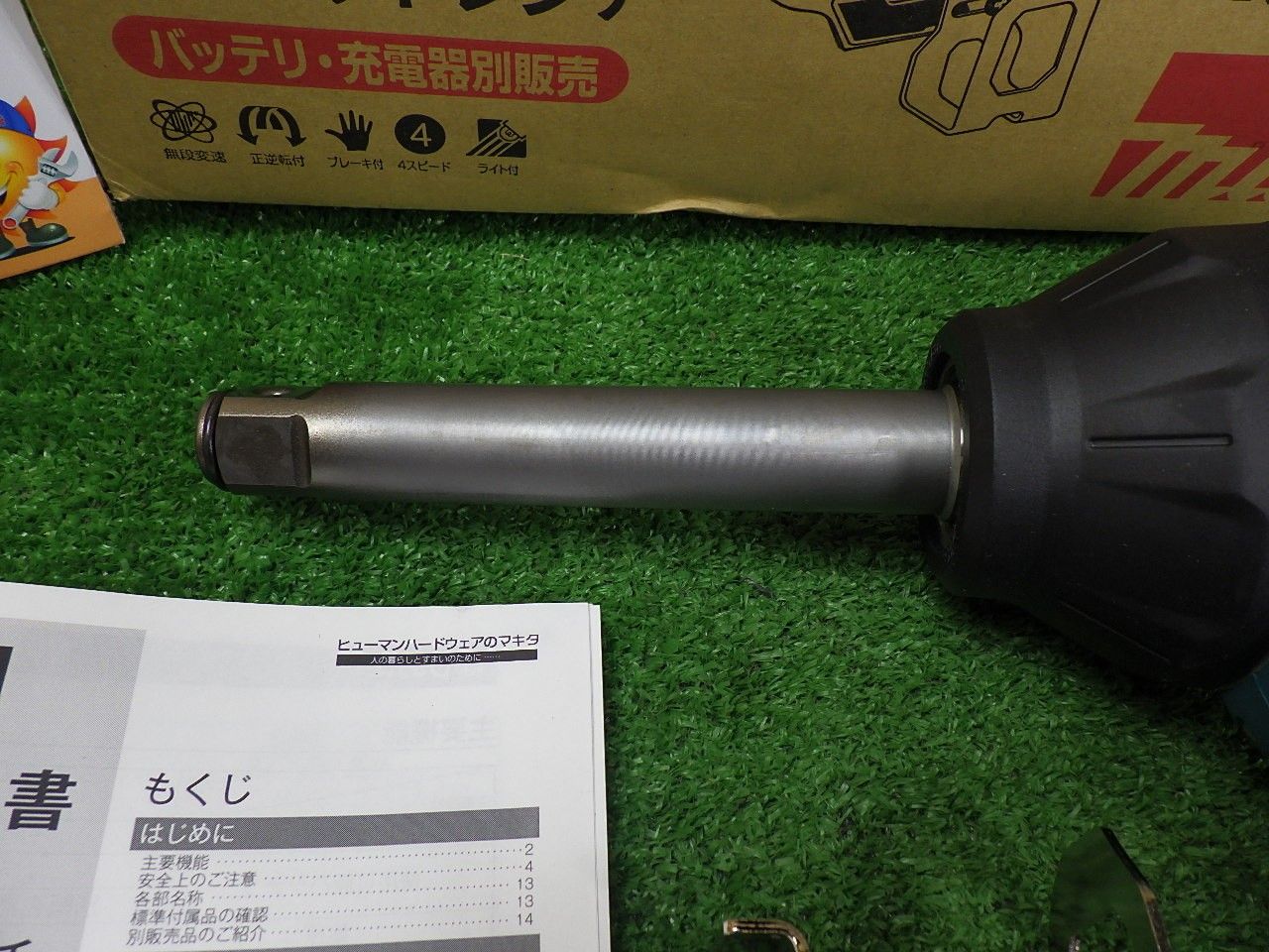 マキタ インパクトレンチ TW1005DZ 本体のみ 18Vモデル